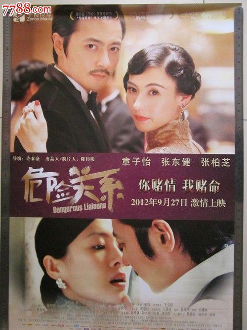 定制高仿福乐神学院文凭毕业证